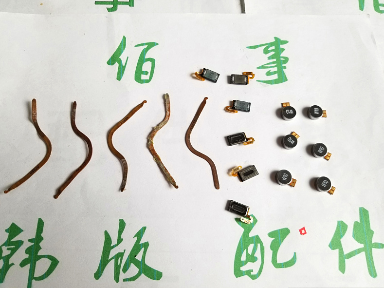 lg排线震动器散热听筒