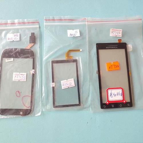 适用于摩托罗拉MOTO XT531 A1210 XT722  触摸屏 手写屏 触摸外屏