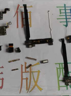 适用于 OPPO FIND5 X909T卡槽 尾插排线 摄像头 开机音量按键