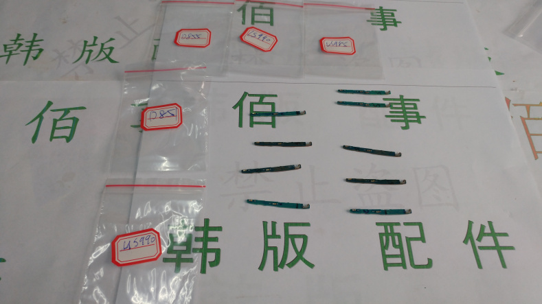 适用于LG G3 us990 ls990 vs985 d850 D851 D855 信号条 信号片