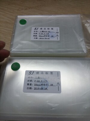 适用于LG G2  F400 F460 d855  F320三菱干胶光学胶 真空贴合用