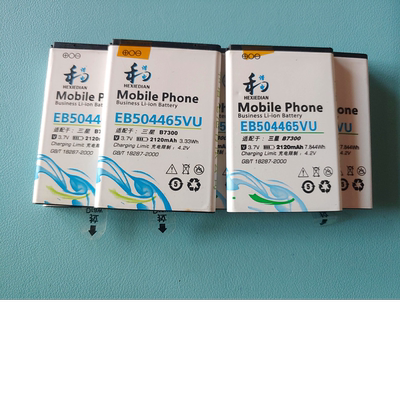 和谐电 适用于 三星B7300 I8910 I5800 I8350 W799 S8530 电池