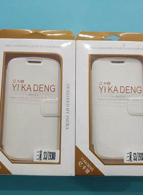 适用于 亿卡登 三星i9300手机套 i9308手机壳 S3手机套 保护套 外套 皮套