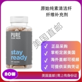 for Men 原始纯素清洁纤维补充剂 美国直邮Pure 经过验证