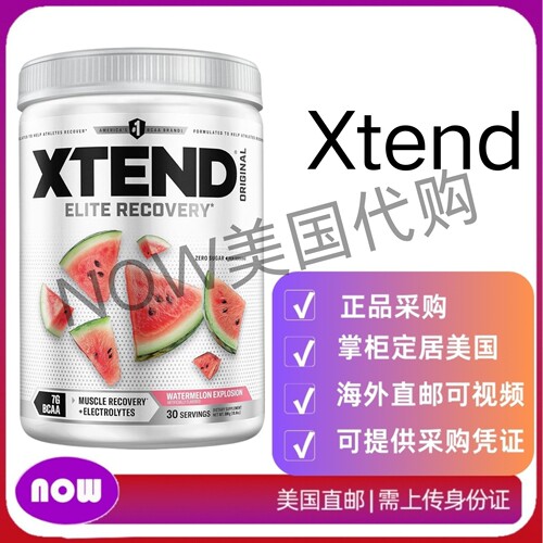 美国直邮 Xtend BCAA支链氨基酸粉剂 帮助肌肉恢复