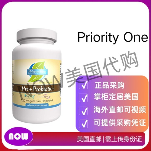美国直邮Priority One Pre+Probiotic 益生菌胶囊 帮助肠道健康