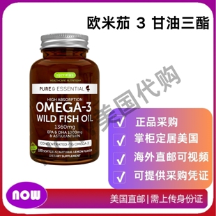美国直邮  Igennus Healthcare欧米茄 3甘油三酯野生鱼油1360毫克