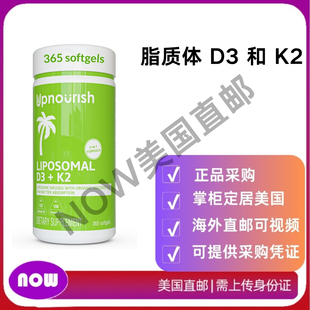 UpNourish 脂质体胶囊 维生素D3 365粒MK7 Liposomal 美国直邮
