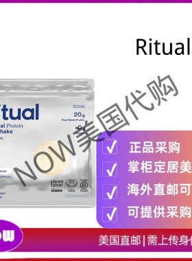 美国直邮 Ritual Protein 蛋白粉 无糖 无乳制品 461g