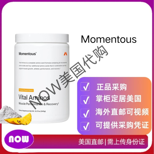 美国直邮 Momentous粉末补充剂热带冲击 转基因和无麸质 -345g