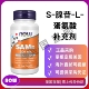 120粒 补充剂 NOW 美国直邮 腺苷 Foods 蛋氨酸 SAMe