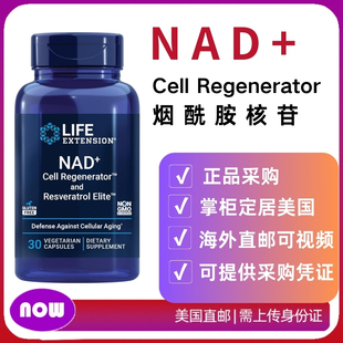 Life 烟酰胺核糖 Extension 细胞再生能量 300mg30粒 NAD 美国正品