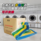 包邮 干洗店衣架600个每箱特价 大箱 一次性钢丝喷塑2.2洗衣干湿两用
