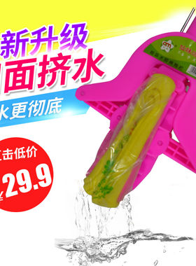 仙妹不绣钢墩布吸水pvc胶棉拖把