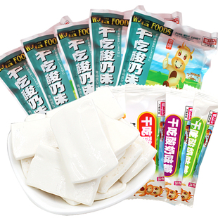 万佳利干吃酸奶片180g*5包 80后经典怀旧小零食 儿童话梅味软糖果