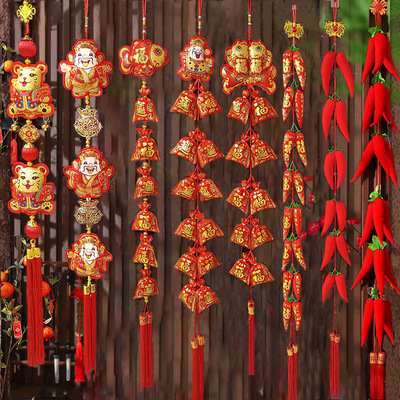 2026春节装饰挂件新年用品过年货福字门辣椒串福袋喜庆厂家批发