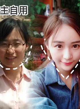 脸瘦骨精华店主自用佑珍紧致