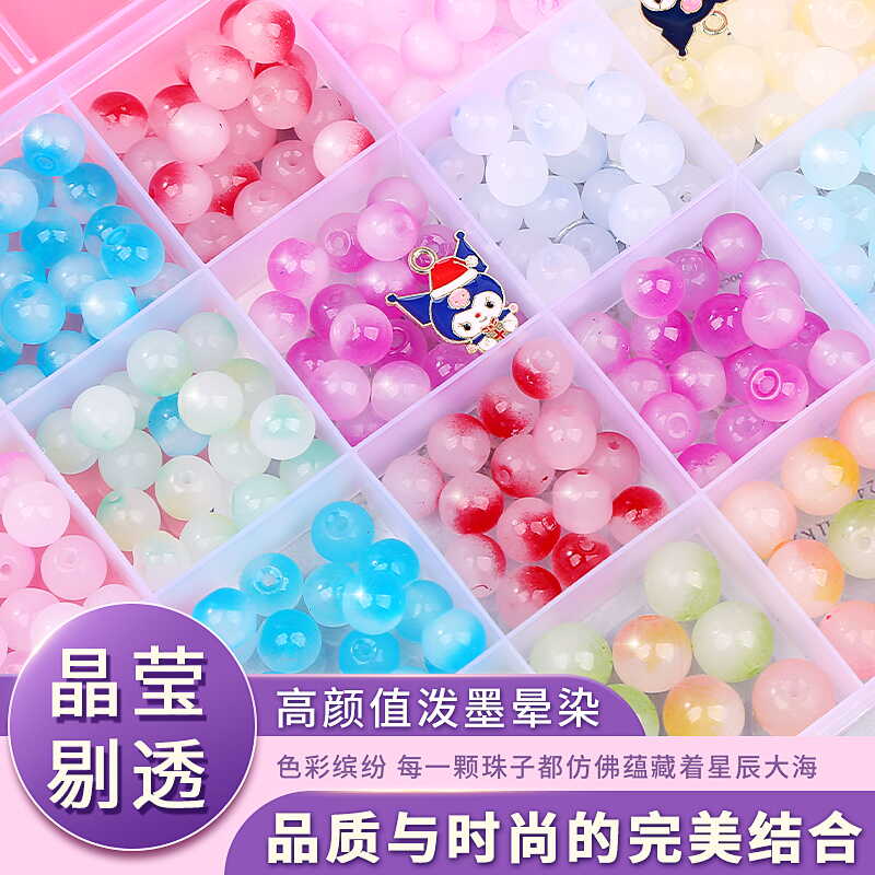 琉璃手工创意制作串珠