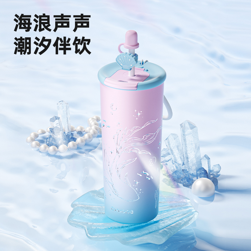 Quuone吸管保温杯海洋元素女高颜值大容量316陶瓷内胆保温保冷杯
