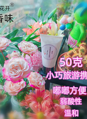 氨基酸弱酸性洗面奶通用无香味洁面乳温和无刺激不紧绷50g男女用