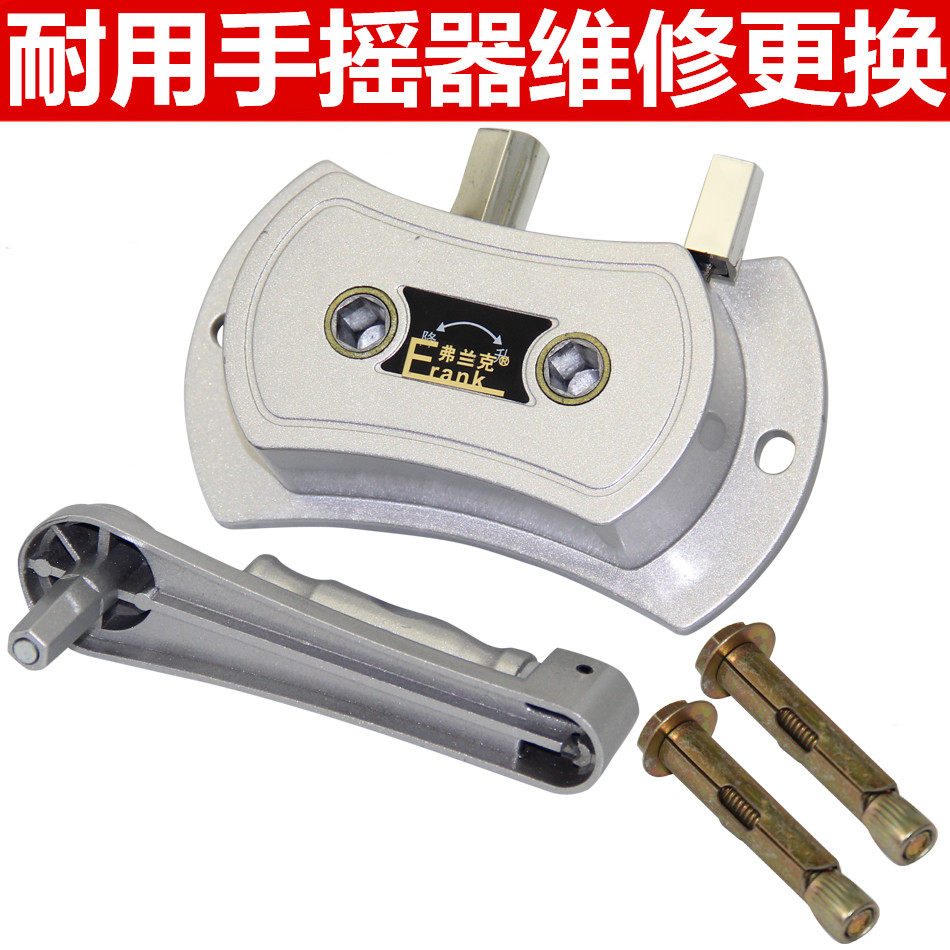 耐用手摇器升降晾衣架手动晒衣架配件手柄双杆式阳台摇把大全通用