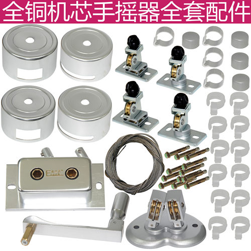 全套全套配件双杆式置地升降双杆阳台晒晾衣架手摇器配件通用包邮
