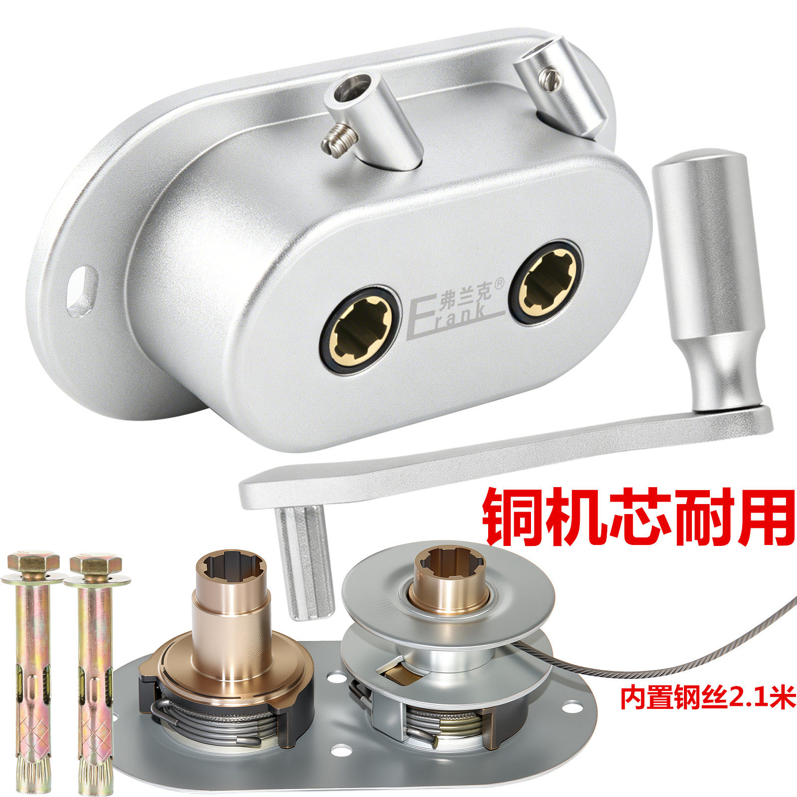 手摇器晾衣架摇把升降晒衣架铜机芯配件手柄双杆通用摇把大全耐用