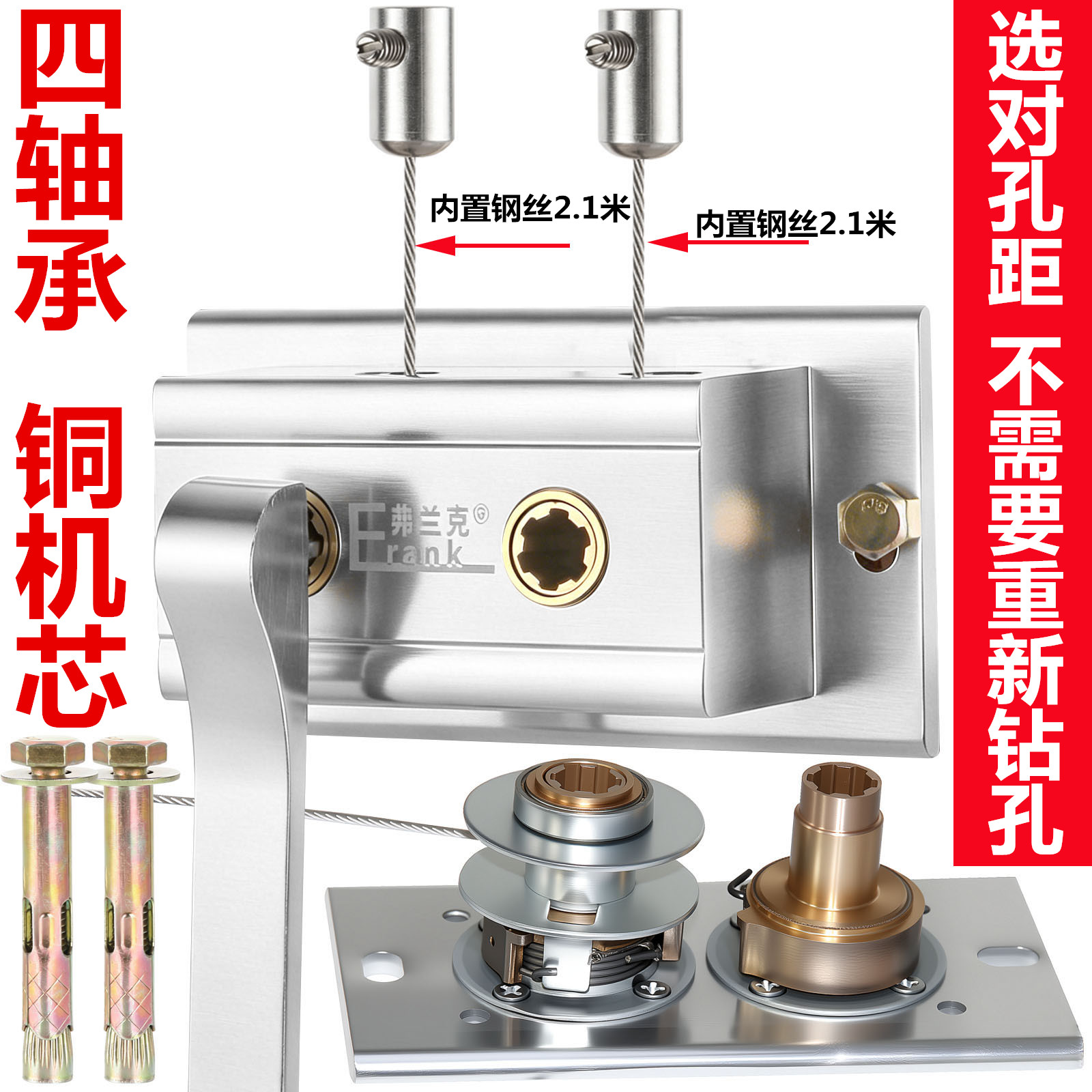 手摇器升降晾衣架铜机芯配件手柄双杆四轴承通用摇把大全凉衣耐用