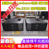 3C version discount mark Levinson no.531h mono rear stage amplifier