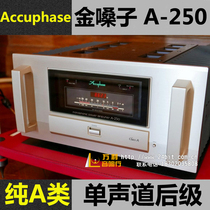 Japan Accuphase / golden voice a-250 A250 pure class a mono rear stage amplifier