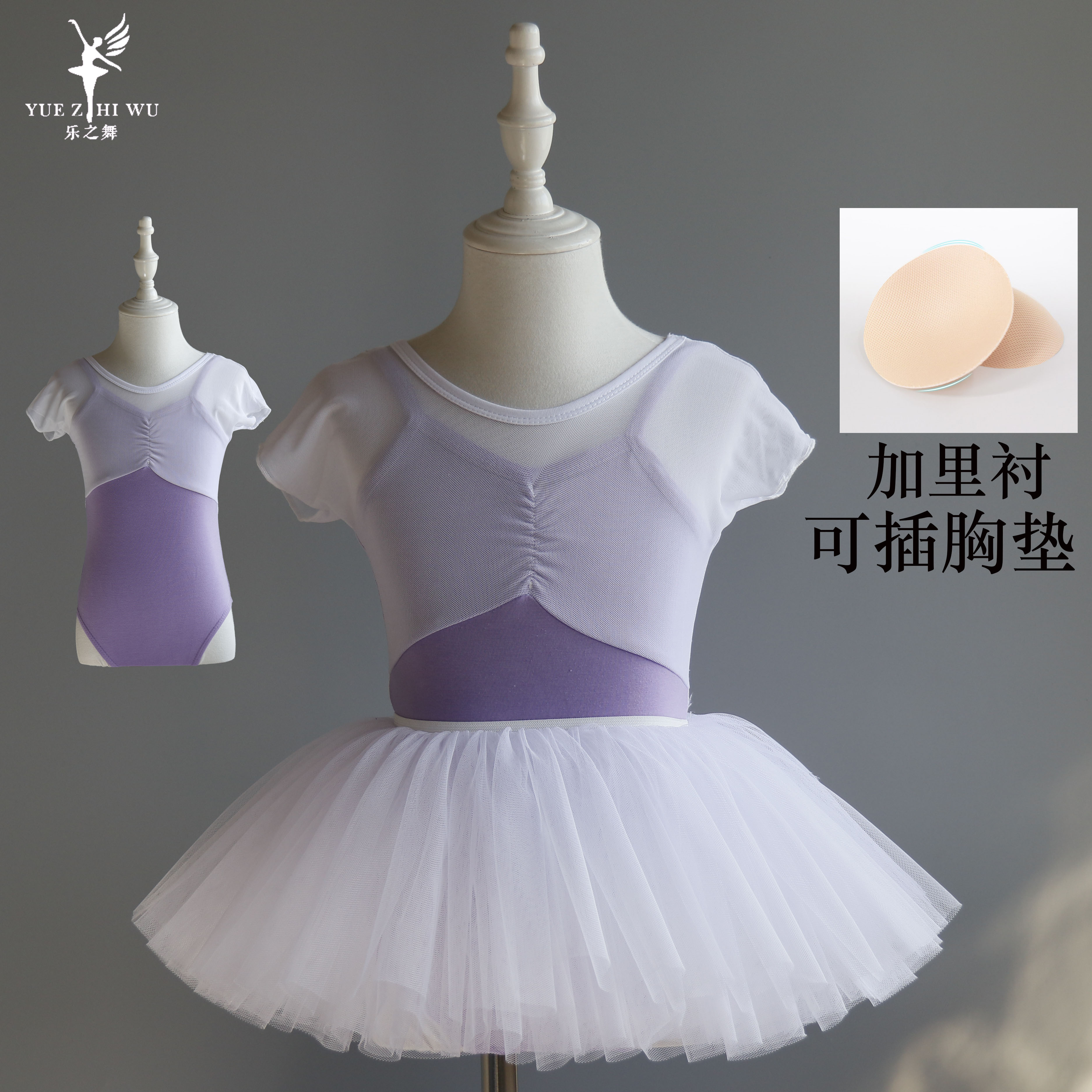 幼少儿童舞蹈服吊带练功服女童短袖芭蕾舞服装中国舞跳舞衣服夏季
