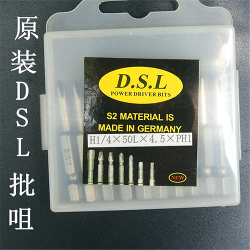 原装DSL风批头 家具S2批头螺丝气动螺丝起子头气动批头风批起子头 - 封面