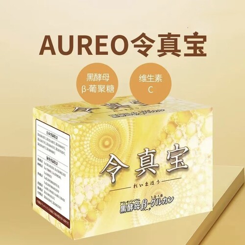 日本AUREO 令真宝 黑酵母β-葡聚糖含量高 培养液免疫力全面保健