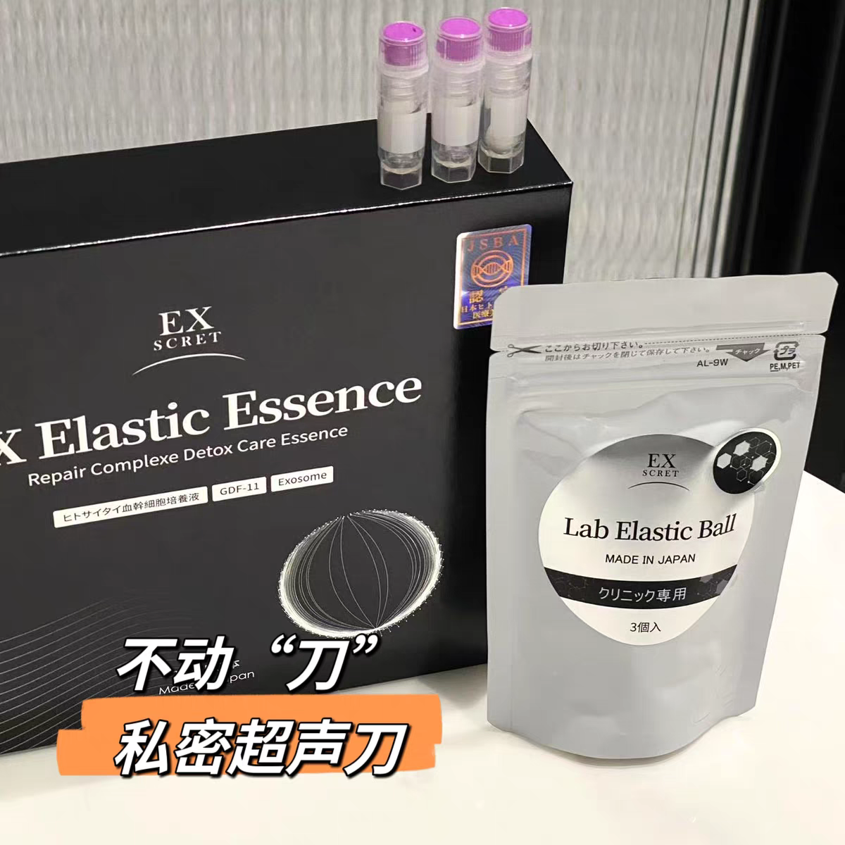 【活动专享】日本高端 ex私密细胞私密护理阴道 凝胶紧润保养私处,美容护肤/美体/精油,液态精华,淘宝优惠券,粉丝福利购,淘宝优惠卷