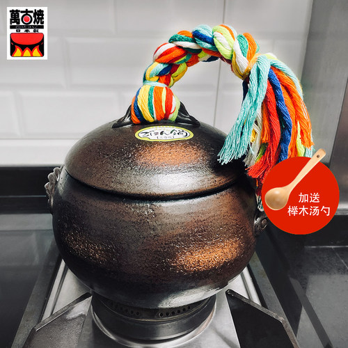 万古烧土锅日式炖锅家用原装进口三铃栗子煲汤砂锅煲仔饭明火 - 封面