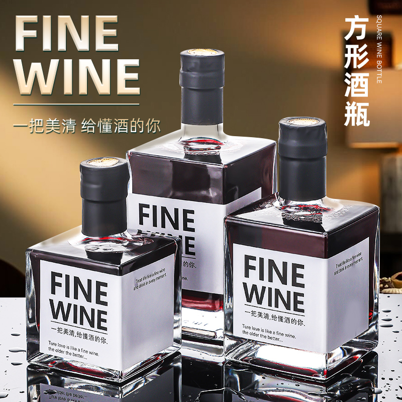 厂家直销375ML500ML750ML玻璃分装果酒白酒红酒葡萄酒瓶加厚带盖