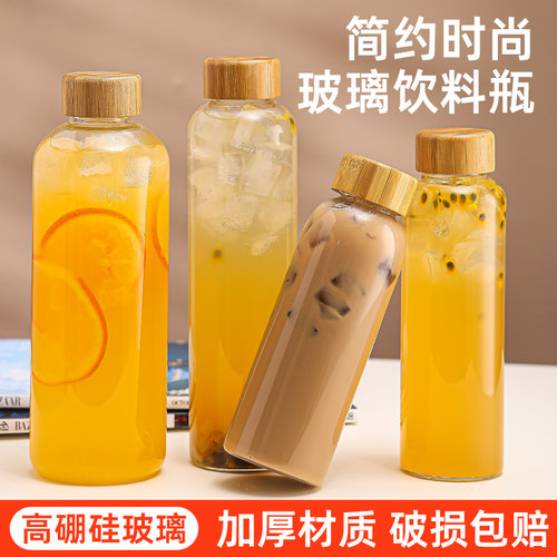 无铅耐高温饮料果汁玻璃水瓶
