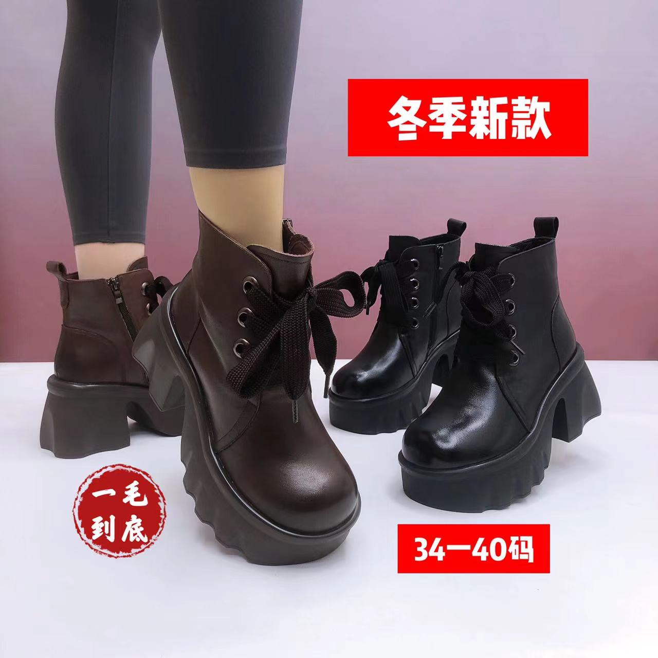 2025冬季新款真皮女士羊毛厚底系带马丁靴纯皮圆头百搭牛皮休闲靴
