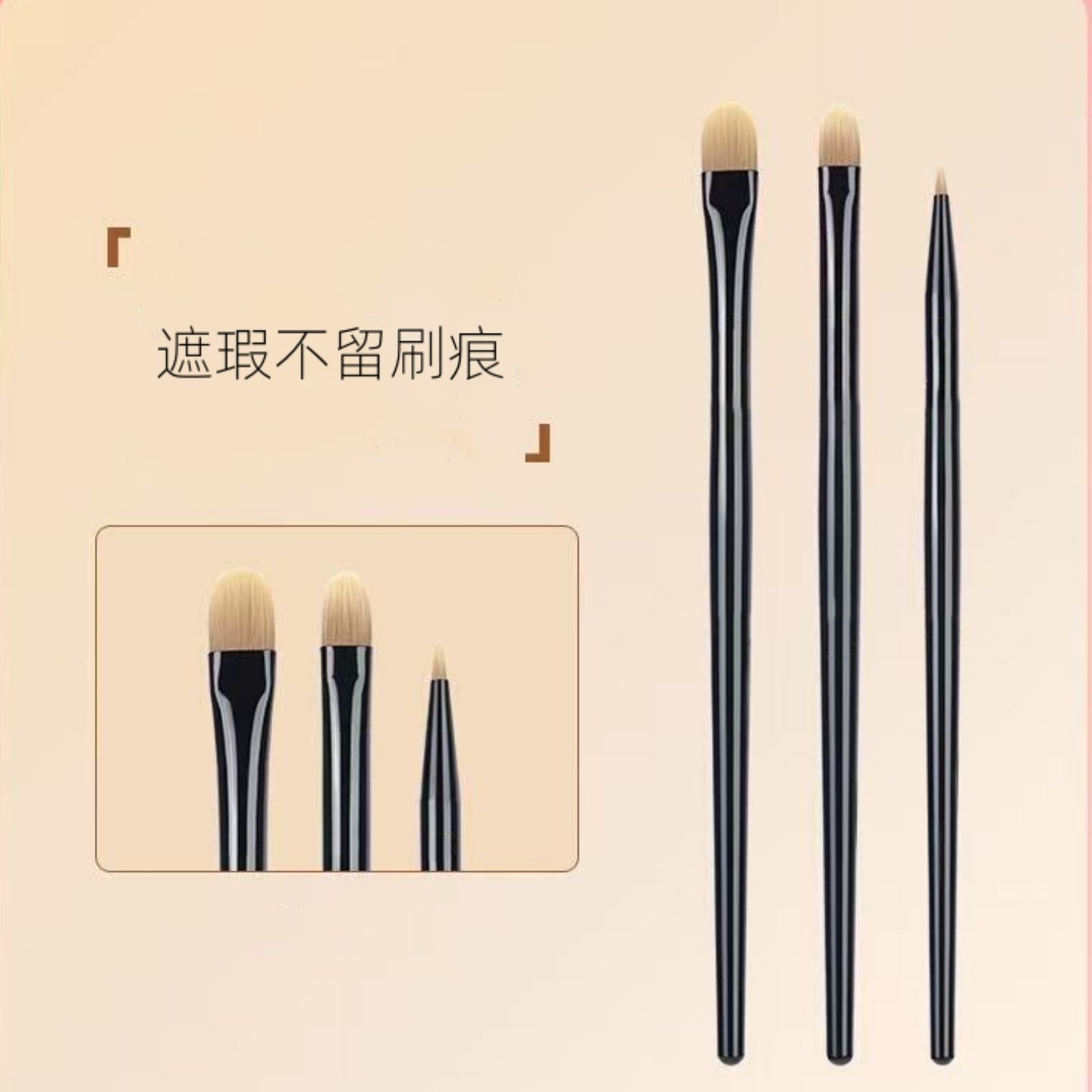 舌形遮瑕刷泪沟专用笔刷大中小细节化妆刷51号黑眼圈无痕遮盖刷子,彩妆/香水/美妆工具,化妆刷,淘宝优惠券,粉丝福利购,淘宝优惠卷