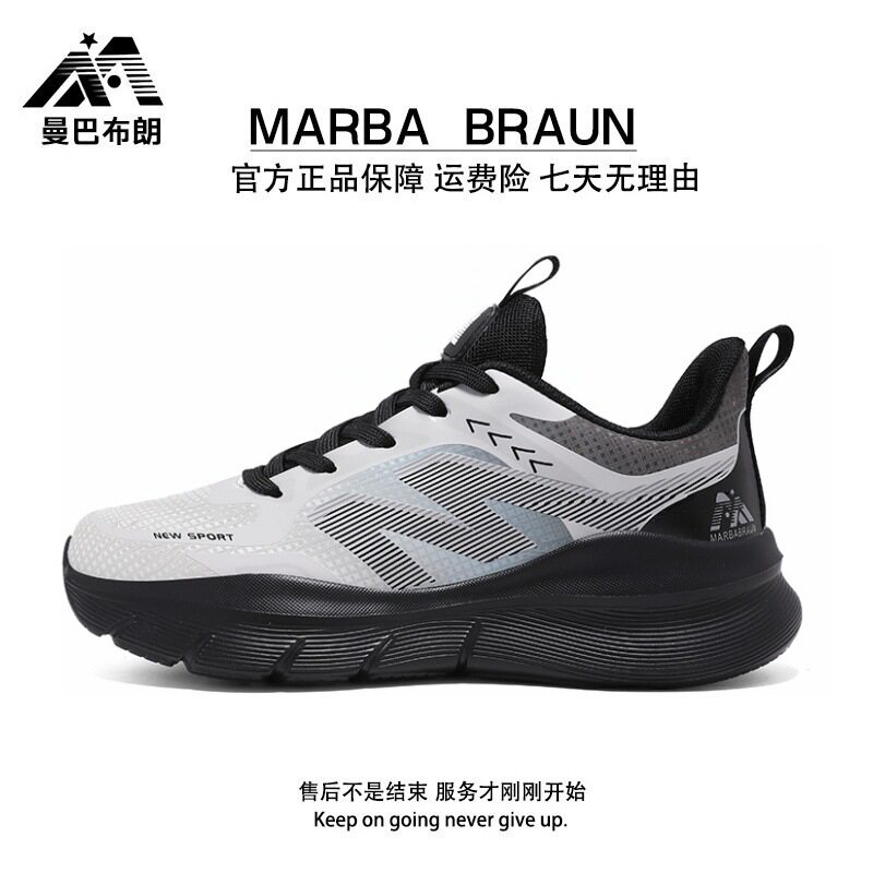 曼巴布朗男鞋运动鞋男款秋冬季2025新款透气舒适柔软皮面休闲鞋子