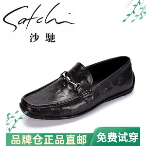 沙驰男鞋春秋新款真皮平底鞋鸵鸟纹金属扣豆豆鞋一脚蹬男皮鞋百搭