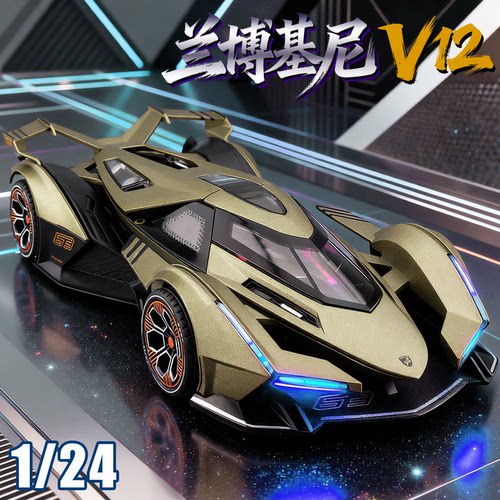 兰博基尼V12GT合金跑车仿真汽车
