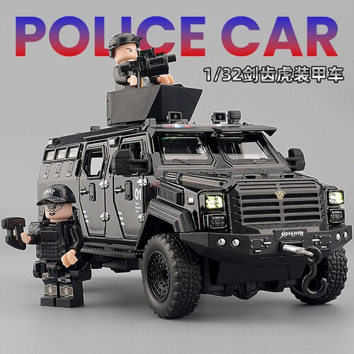 合金剑齿虎装甲警车玩具