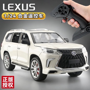 1/24雷克萨斯LX570合金遥控车模型仿真汽车模型男孩玩具车模摆件