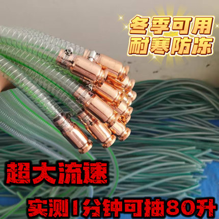 货车加油加尿素抽油管抖一抖导流管抽水自吸管吸油柴油抽油神器