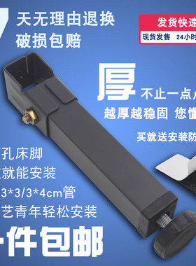 软床支撑脚 免打孔床腿 床板床腿排骨架可调节支撑柱床架五金配件