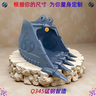 挖掘機挖斗鏟斗巖石斗礦山斗篩斗水溝斗Q345耐磨錳鋼材質工廠智造