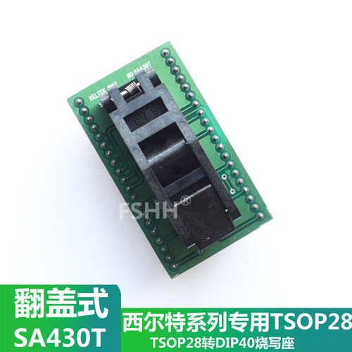 SA430T烧录座烧写座 西尔特TSOP28转DIP40转接座测试座适配座