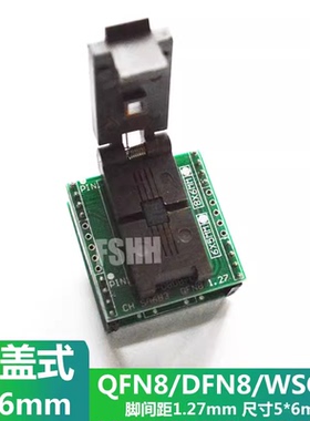 SA683 QFN0808-01烧录座5X6mm QFN8转DIP8烧写座 MLF8 WSON8测试
