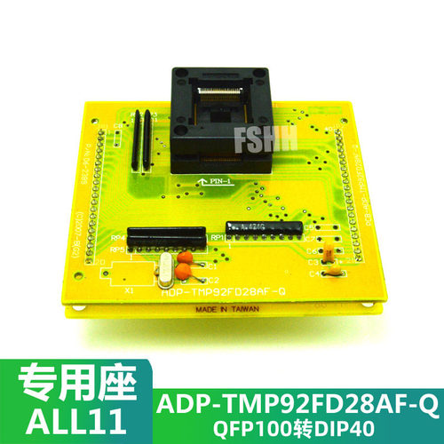 河洛ALL-11烧写器专用ADP-TMP92FD28AF-Q烧写座QFP100转DIP40测试